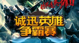 电子竞技关键15分钟经济差对胜率影响及战术指导